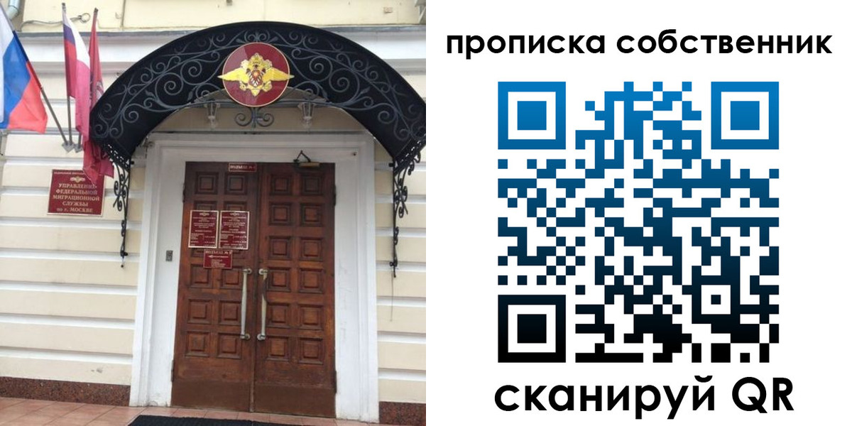 где прописаться в Сольцах