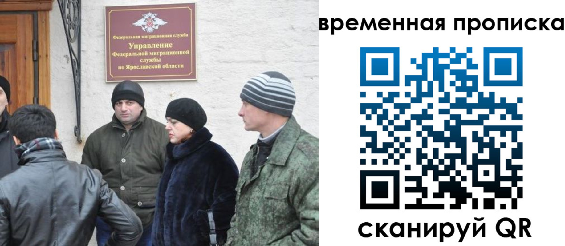 прописка в Сольцах