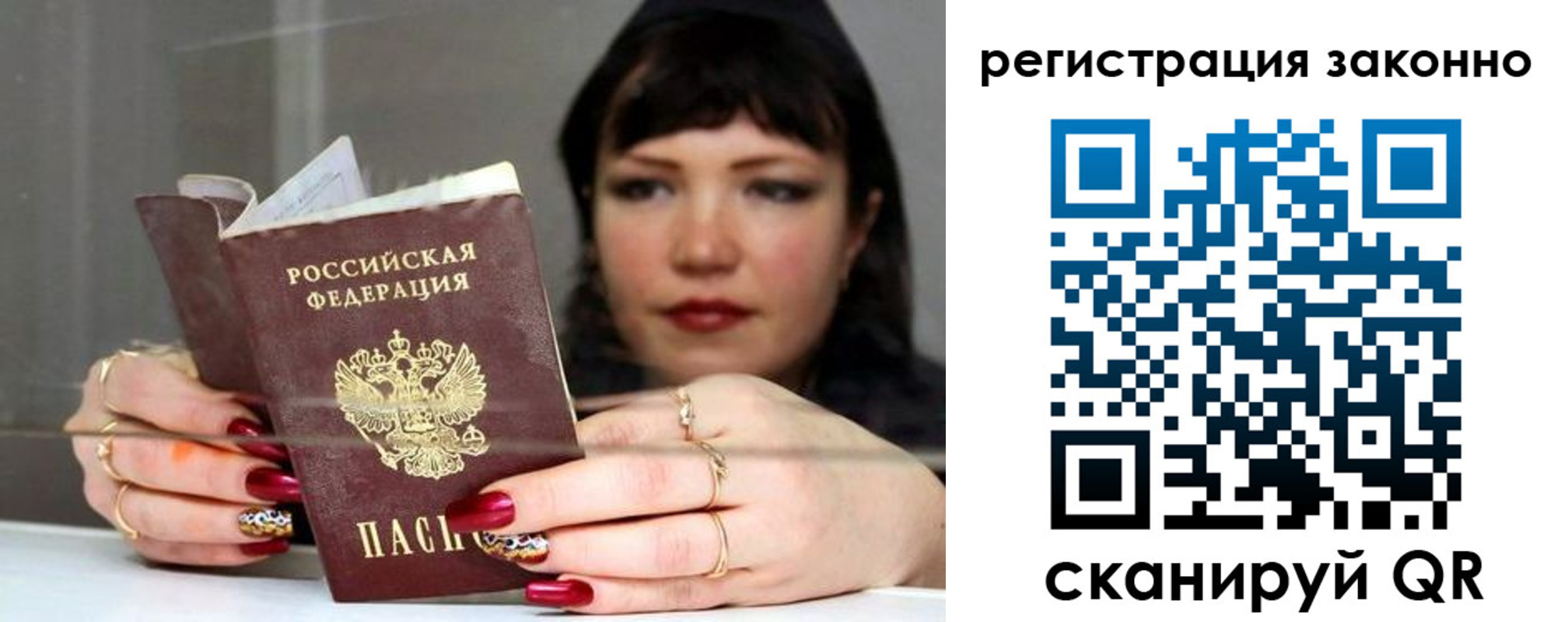 временная регистрация госуслуги в Сольцах