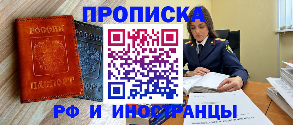 регистрация для школы в Сольцах